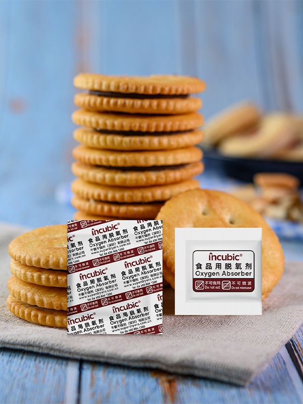 1.食品用脱氧剂-饼干(小尺寸）.png