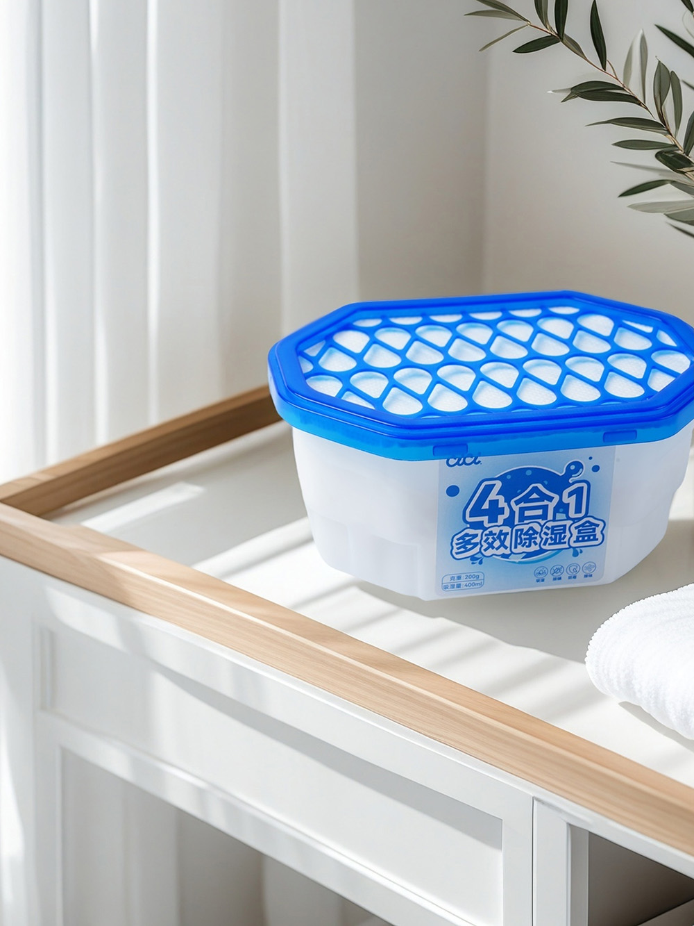 4合一除湿盒场景图.jpg