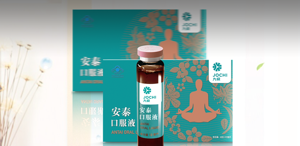 口服液手机.png