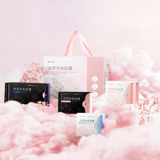 卫生巾-大.png