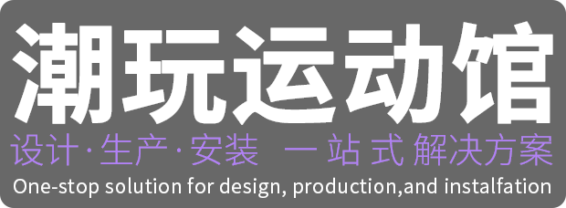 One-stop solution for design, production,and instalfation