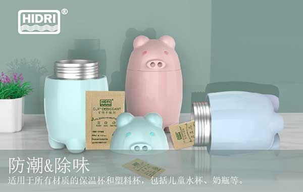 矿物干燥剂 矿物干燥剂