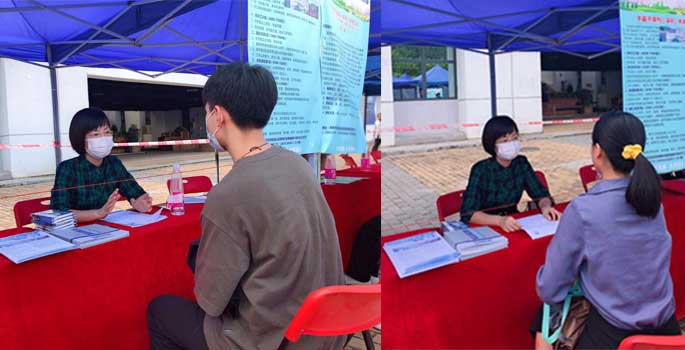 高校毕业生就业服务公益招聘会