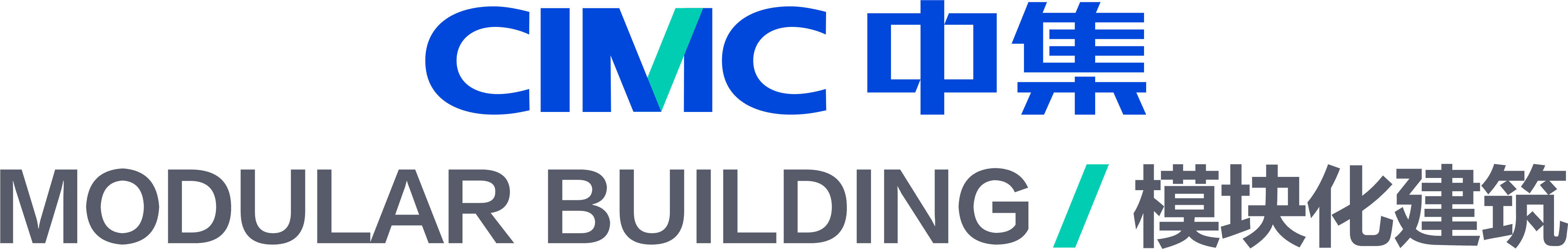 中集模块化CN.png