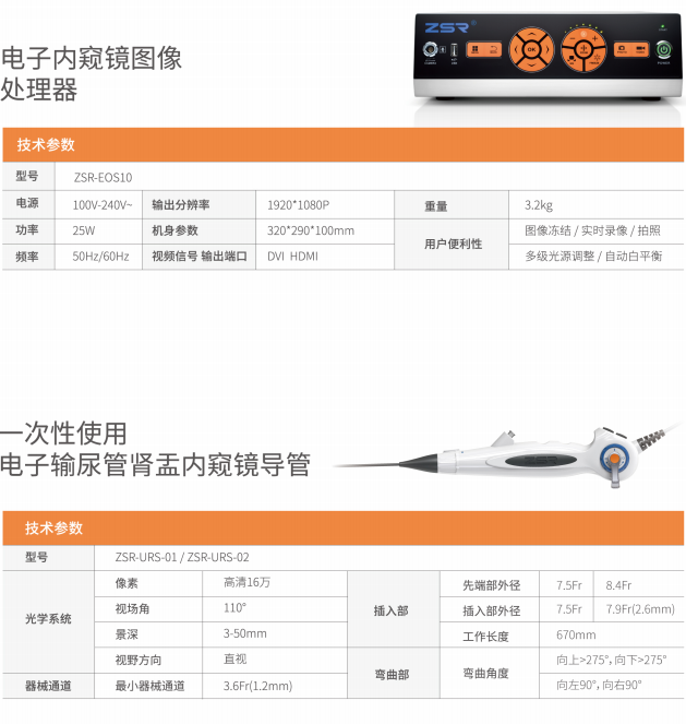 企业微信截图_17252720382520.png