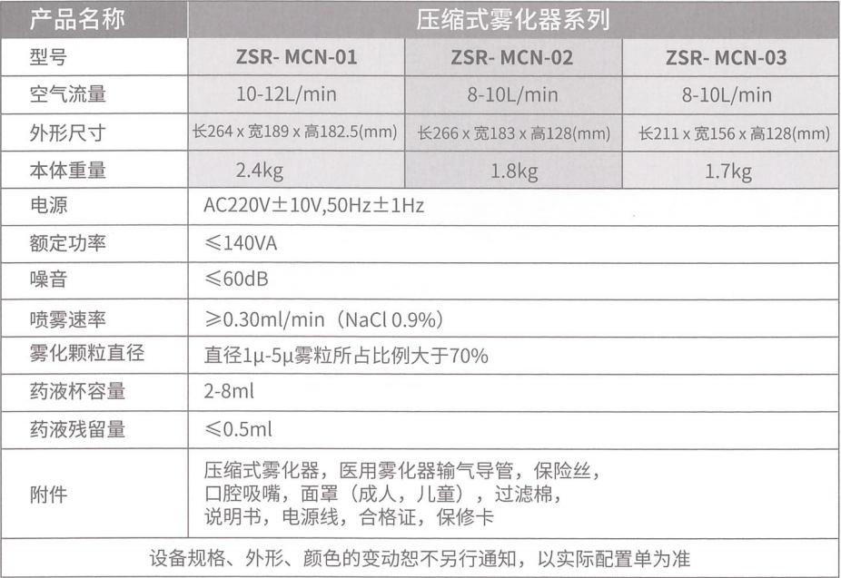 企业微信截图_17252725593139.png