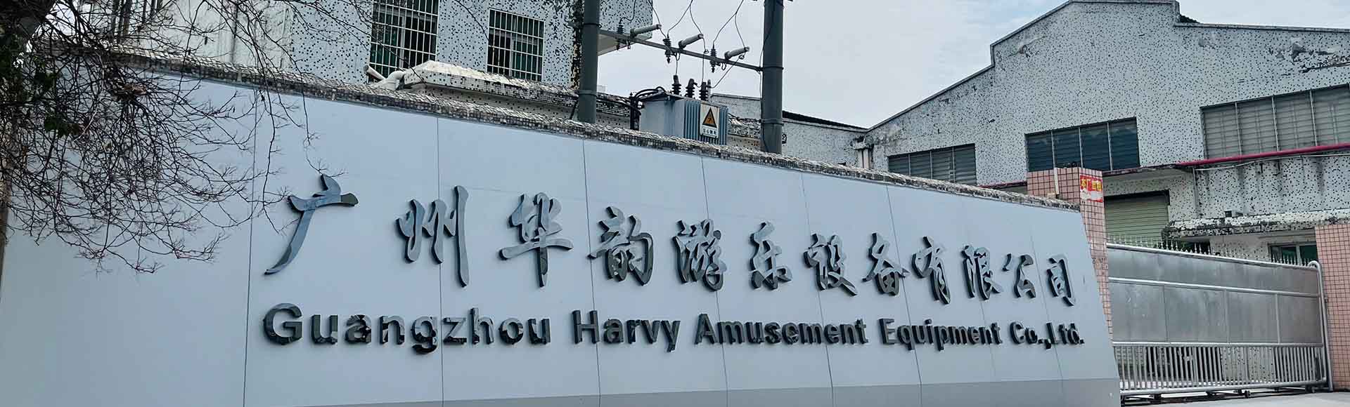 走进华韵