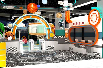 星际奇遇儿童乐园-封面.jpg