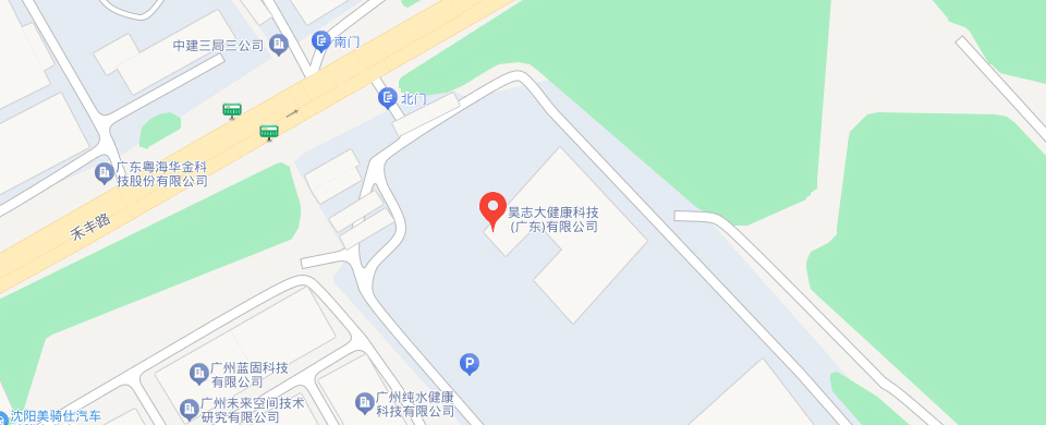 昊志大健康科技（广东）有限公司