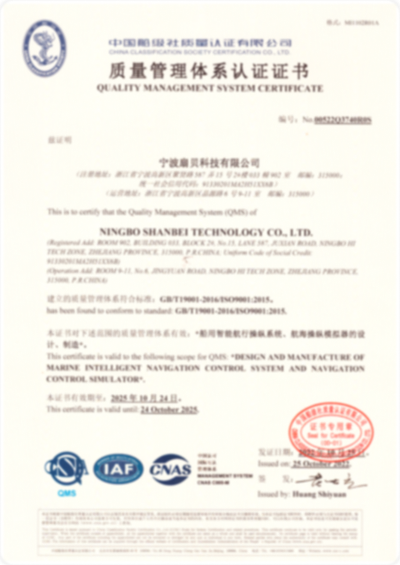 ISO9001 quality management system certification