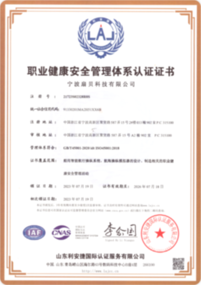 Occupational health and safety management system certification
