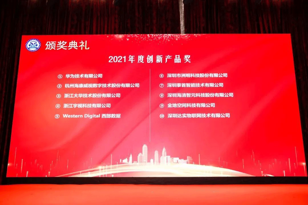 喜报丨载誉而归2.png