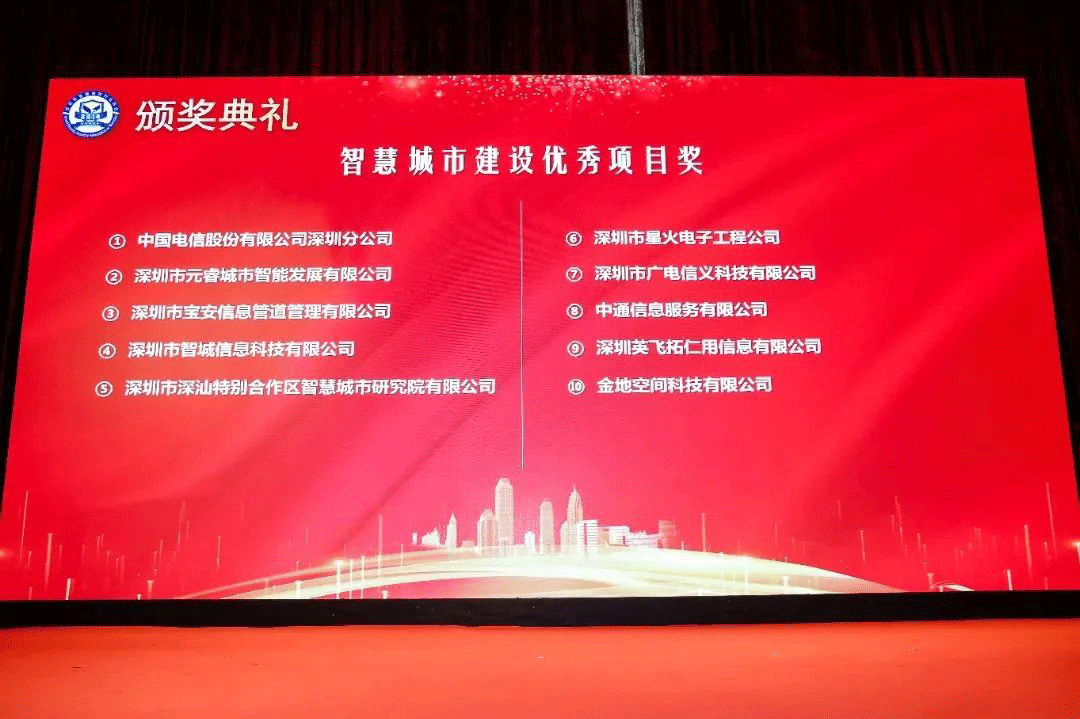 喜报丨载誉而归4.png