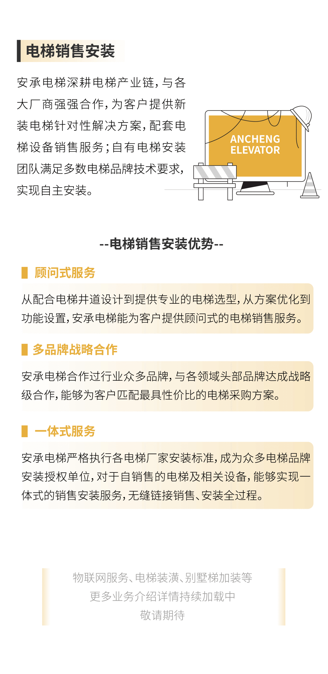 成员介绍6.png