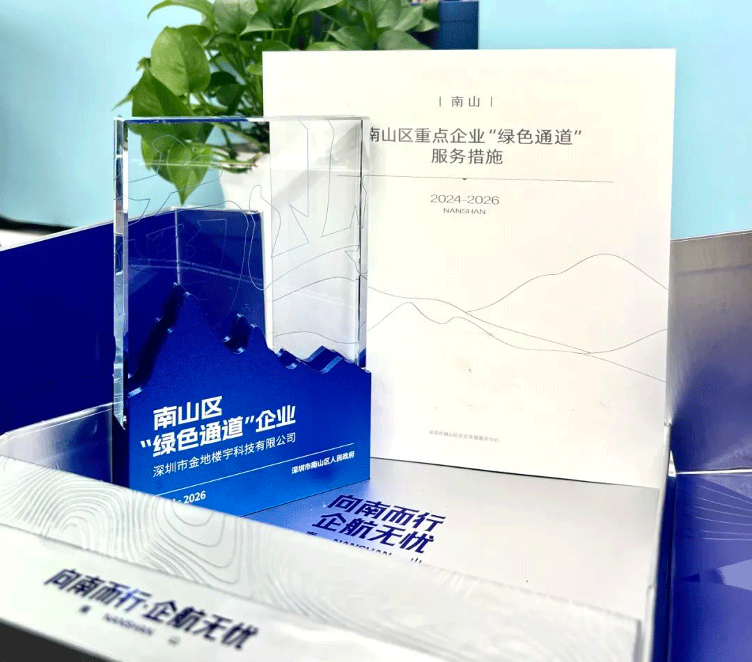 政府护航1.png