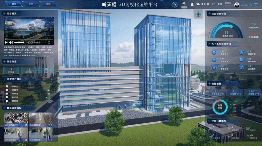 金地空间一带一路4.png