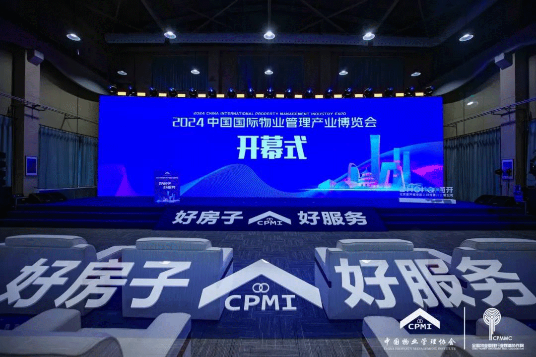 新质生产力2.png