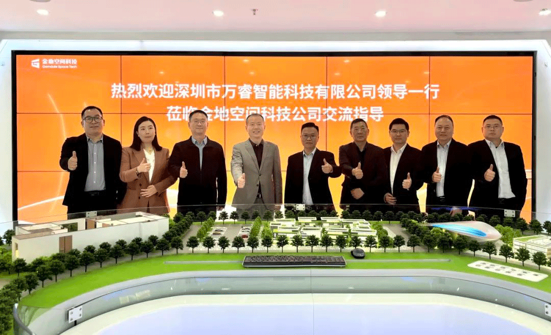 万睿科技3.png