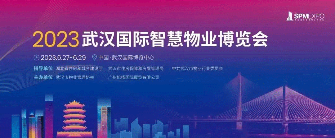 最新动态1.png