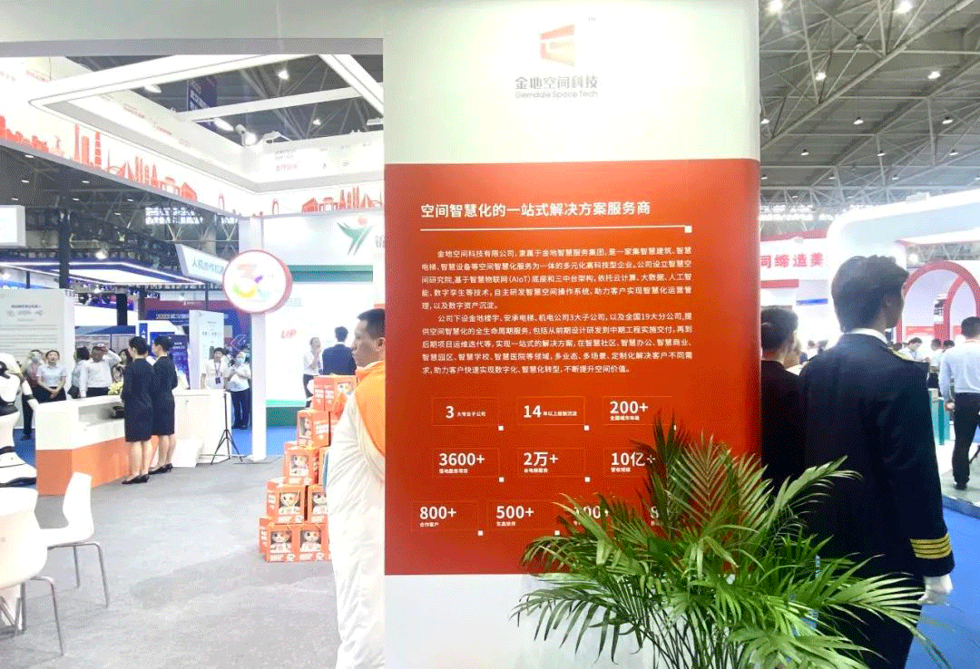 最新动态2.png