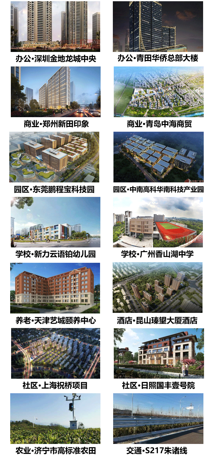 案例合集19.png