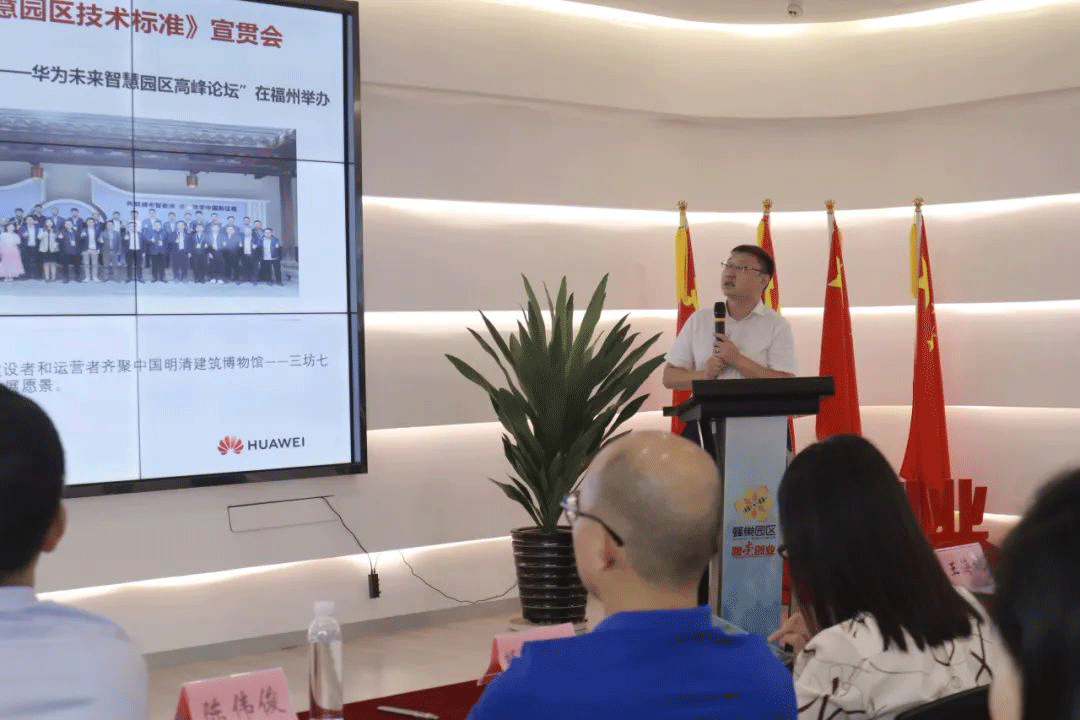 全国智标委2.png
