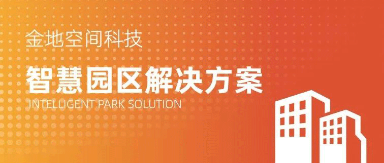 全国智标委4.png