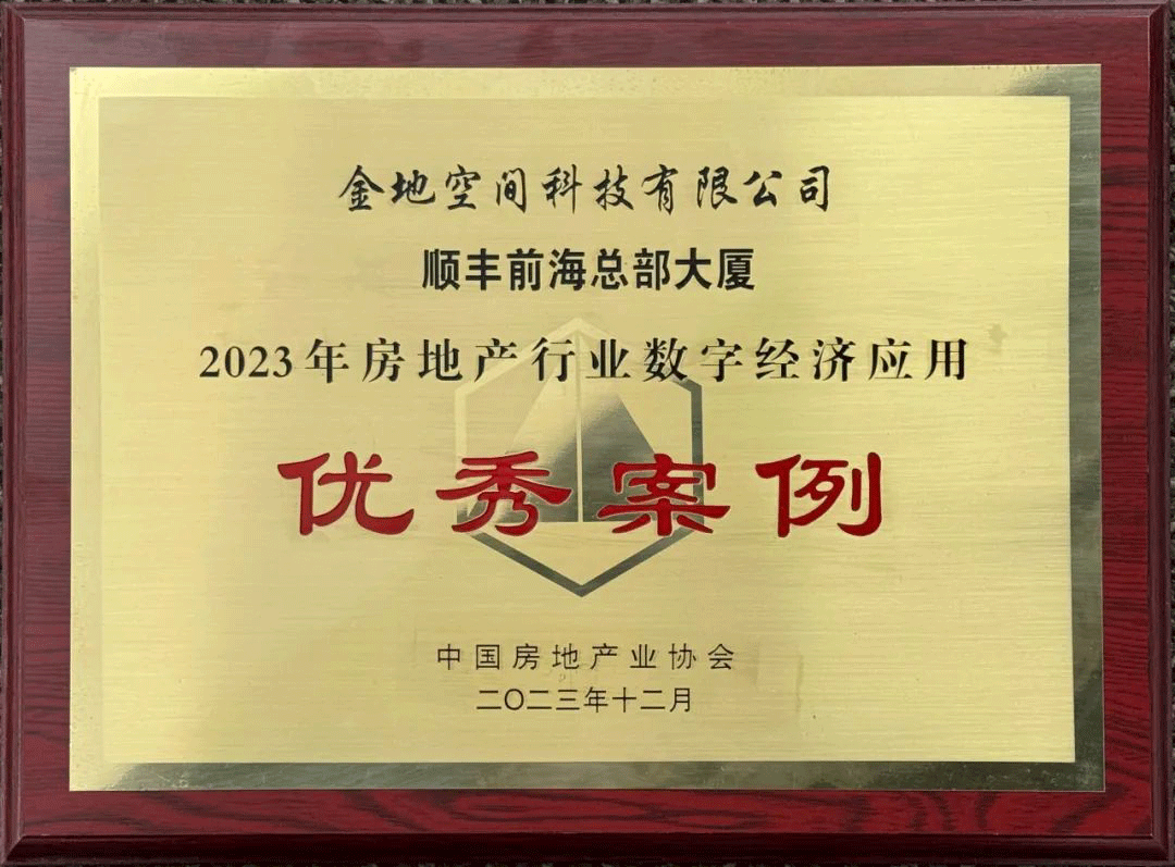 中房协2.png