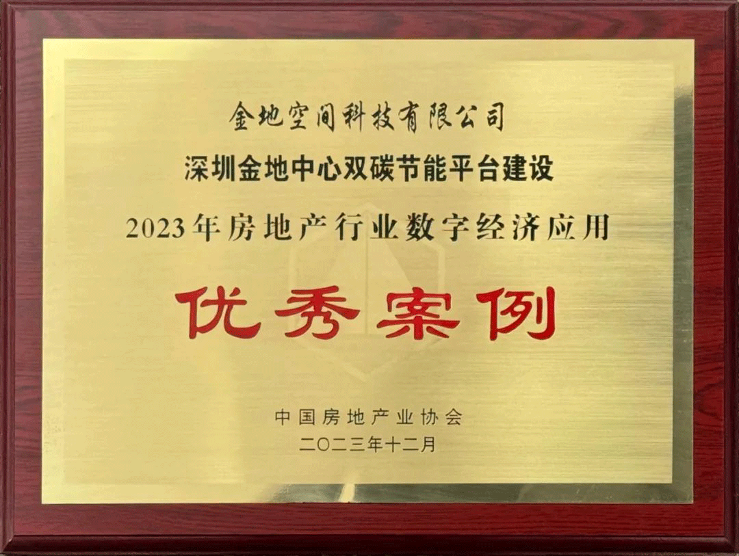 中房协4.png