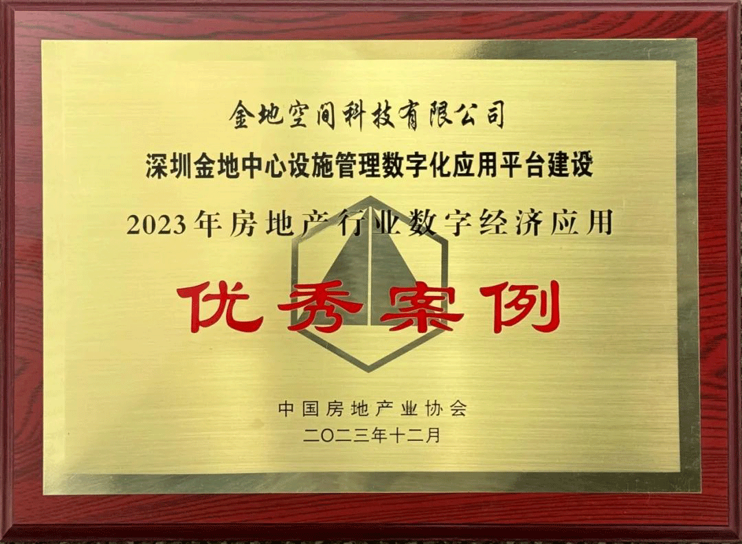 中房协6.png