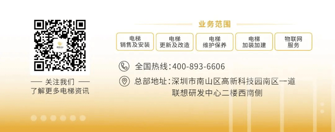 关于电梯故障率3.png