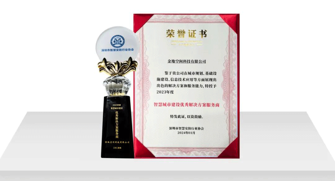 喜报1.png