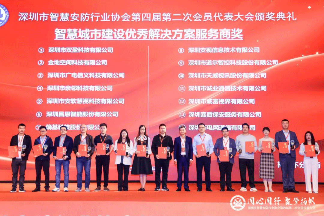 喜报5.png