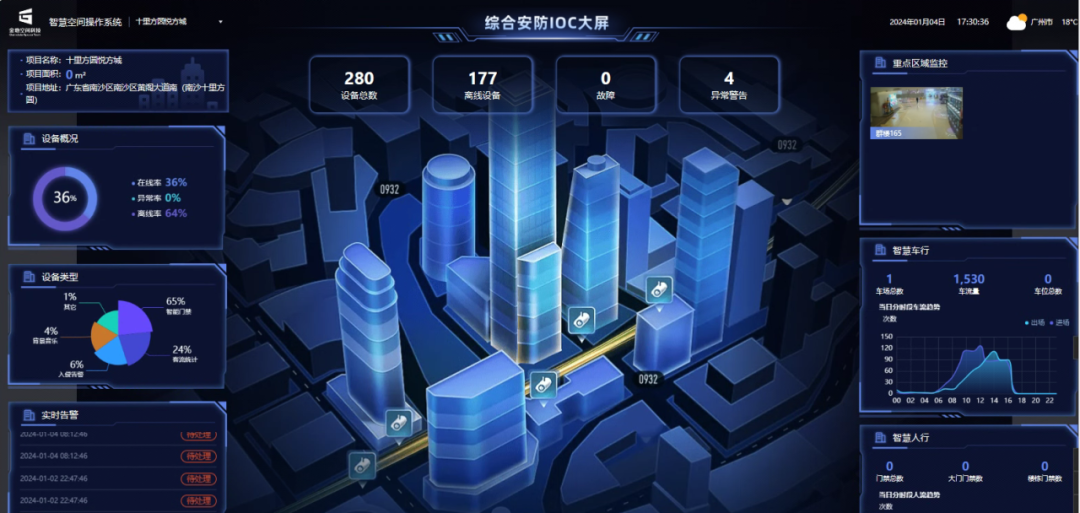 物联之星3.png