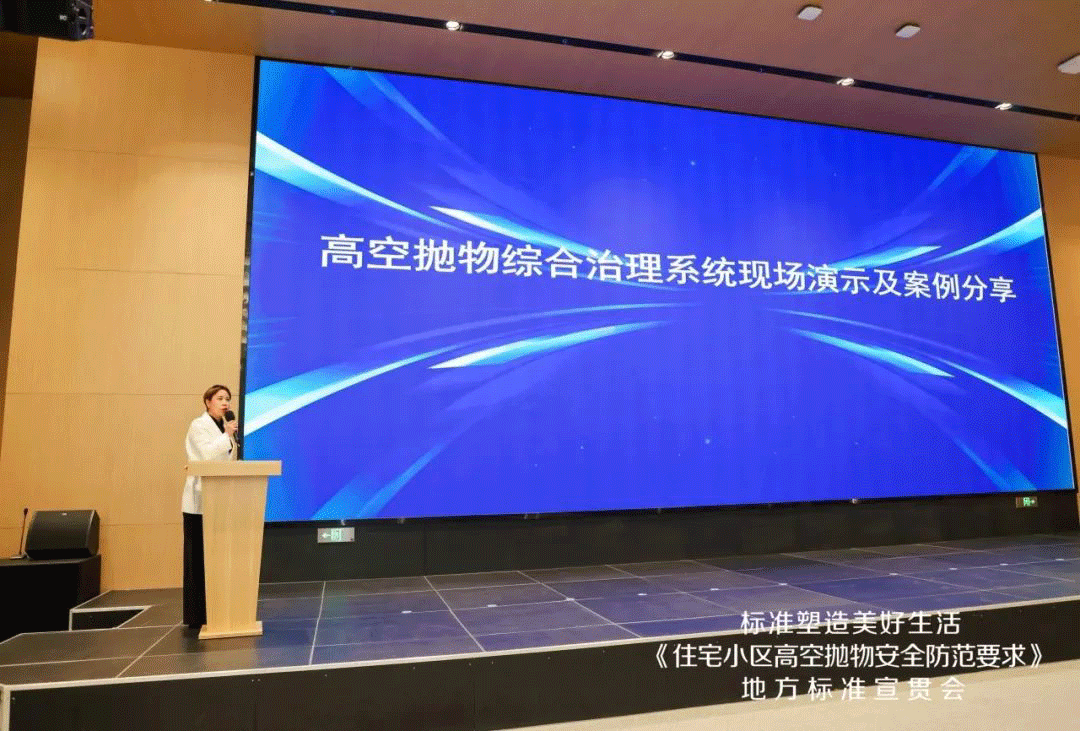 防范要求6.png