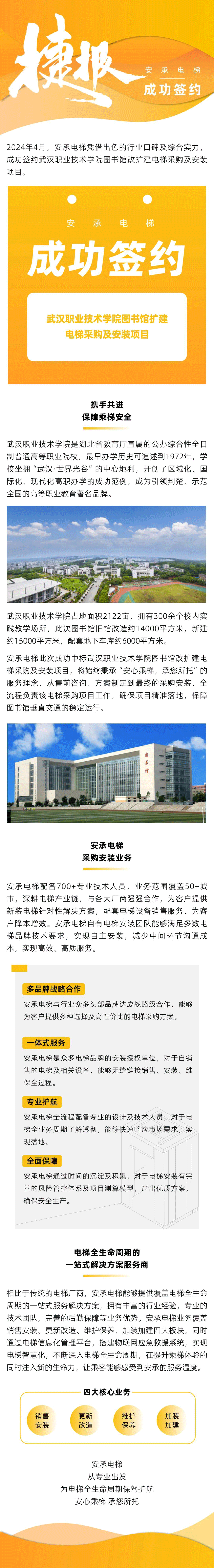武汉1.png