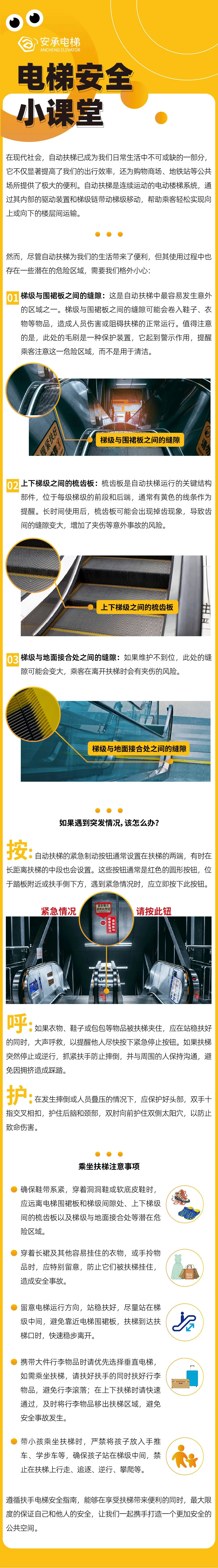 知识科普1.png