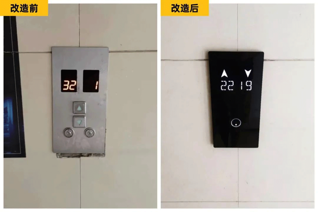 更新改造1.png