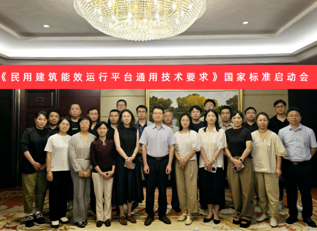 启动会1.png