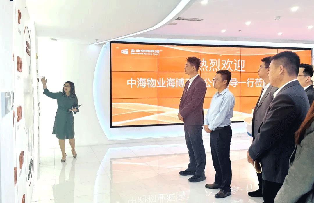 中海物业1.png