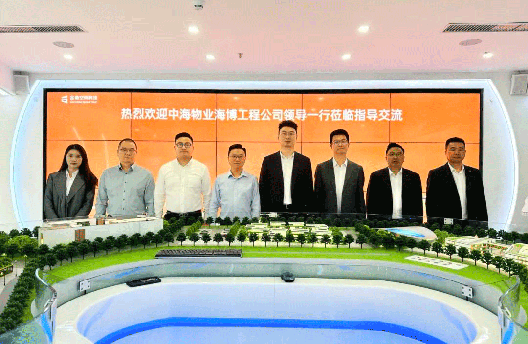 中海物业5.png