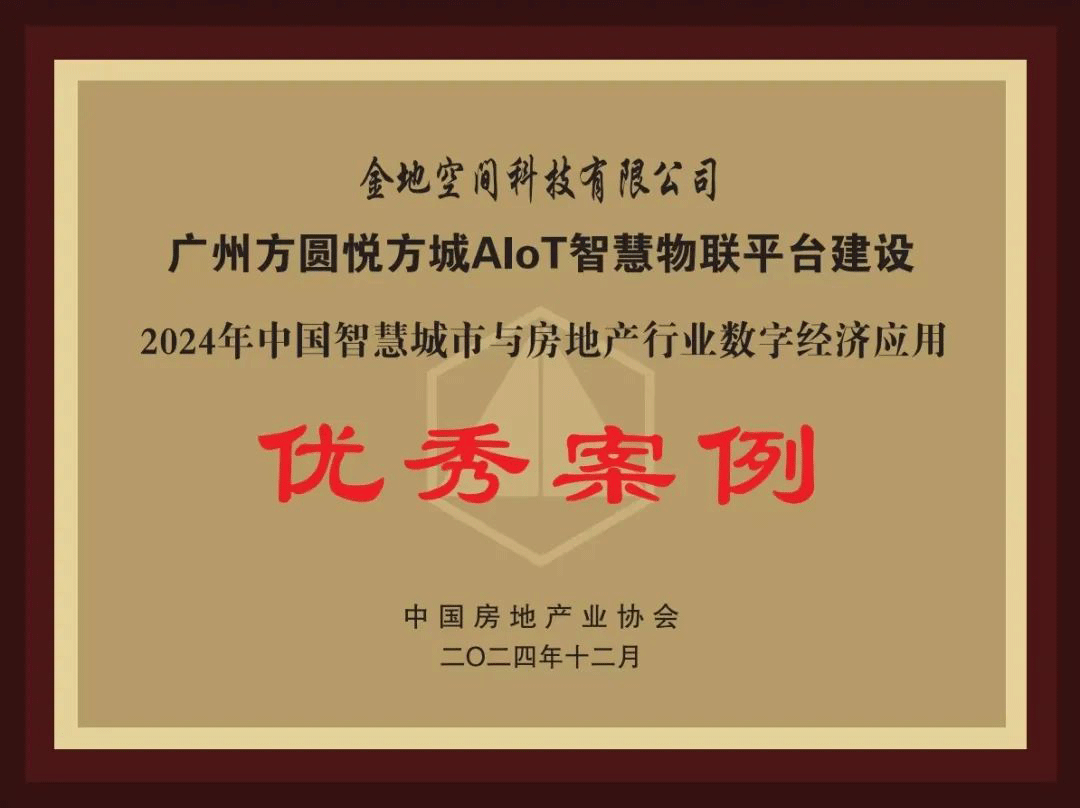 2项成果2.png
