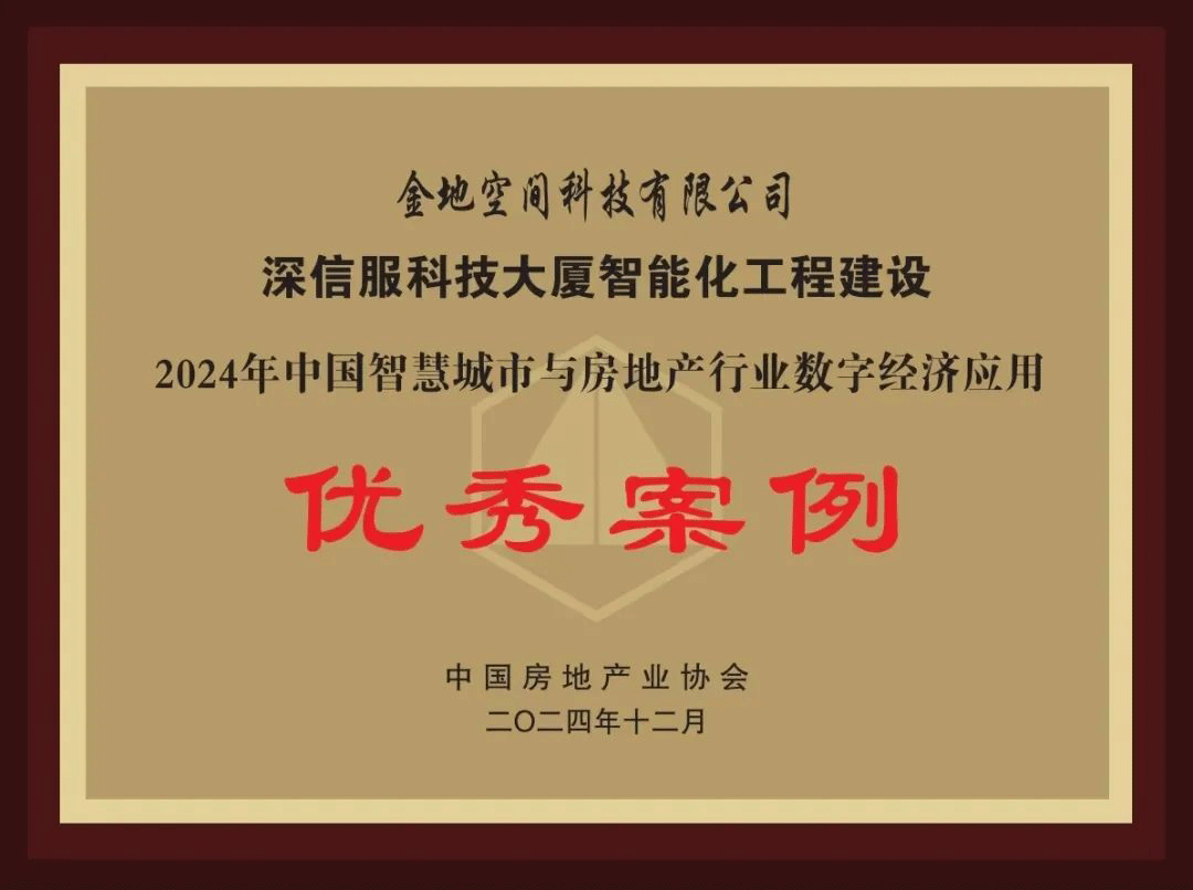 2项成果3.png