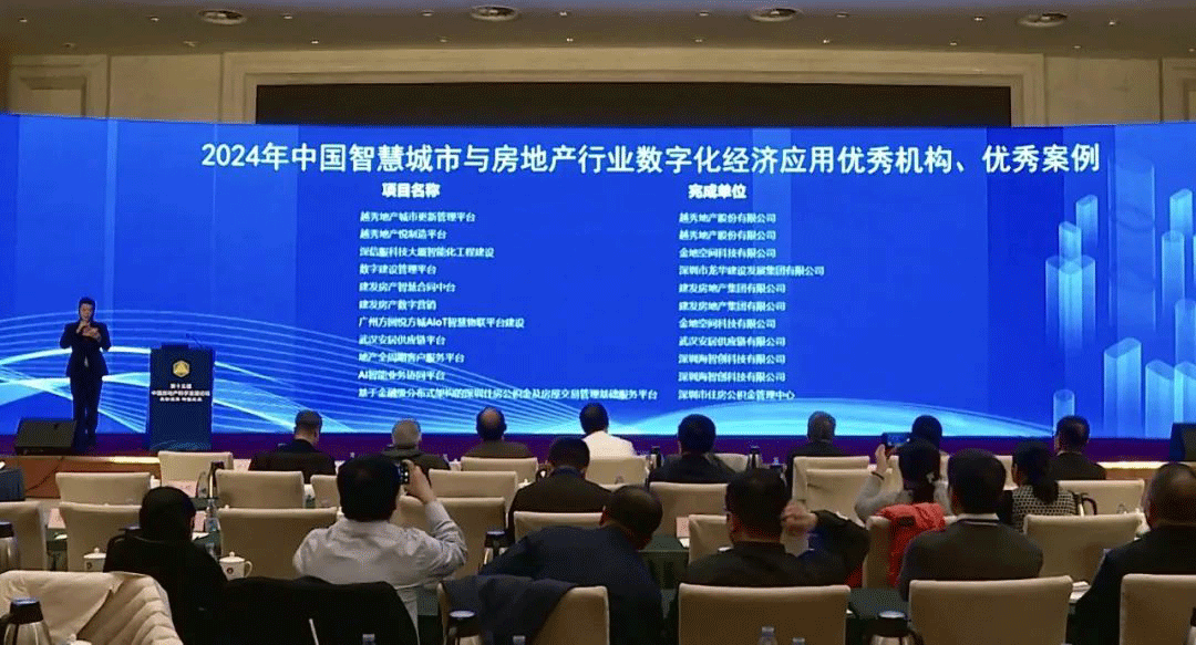 2项成果4.png