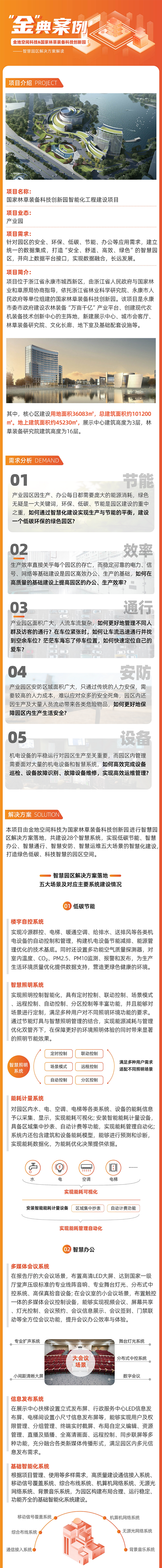解读1.png