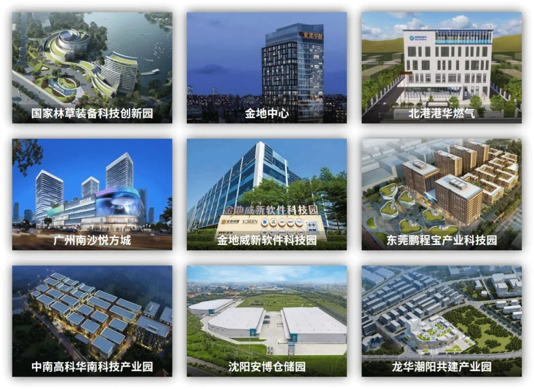 智慧园区18.png