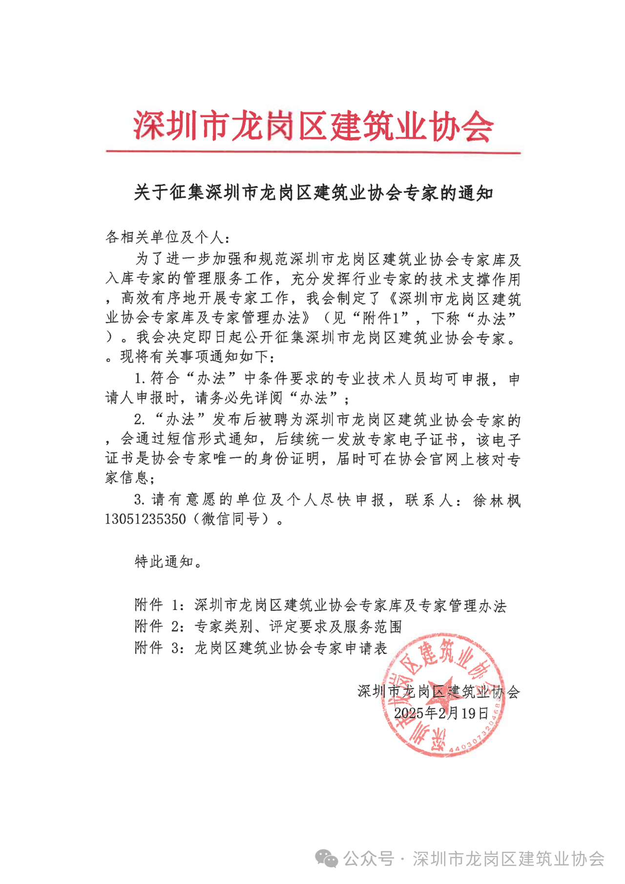 39ac0a58838b81361341e4485d44f962.png