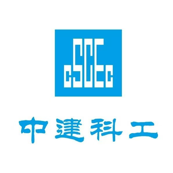 中建科工.jpg