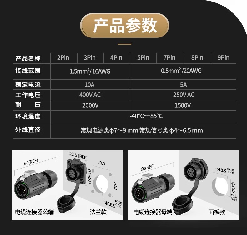 LP16系列详情-2.jpg
