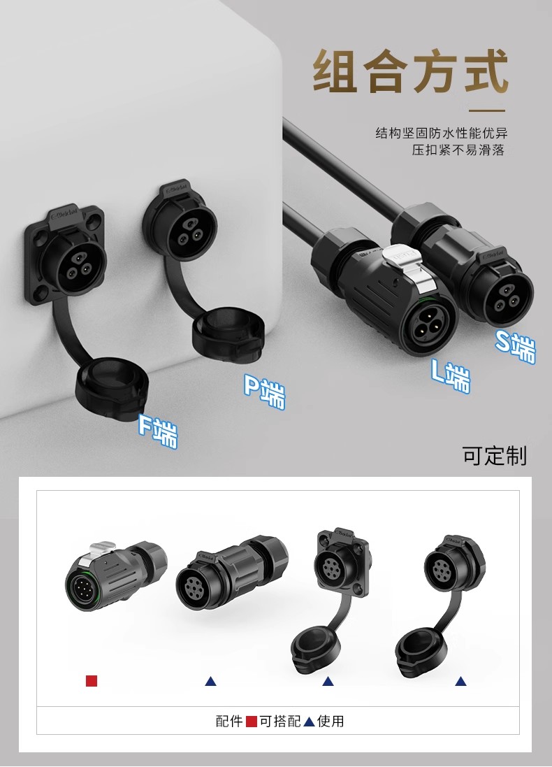 LP16系列详情-10.jpg